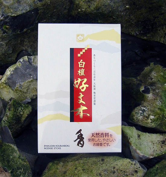 Kobunboku - Byakudan (40 gram)